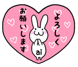 AI only use name Sticker sticker #15799653