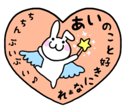 AI only use name Sticker sticker #15799656