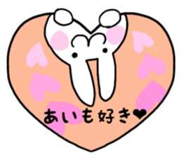 AI only use name Sticker sticker #15799657