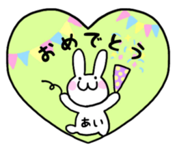 AI only use name Sticker sticker #15799666