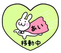 AI only use name Sticker sticker #15799668