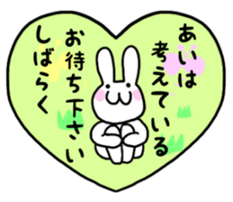 AI only use name Sticker sticker #15799669