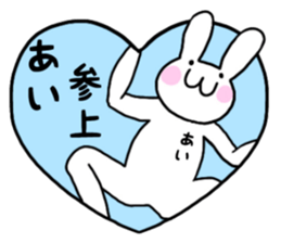 AI only use name Sticker sticker #15799670