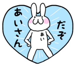 AI only use name Sticker sticker #15799671