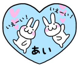 AI only use name Sticker sticker #15799673