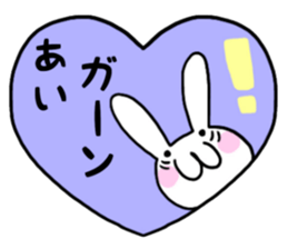 AI only use name Sticker sticker #15799676