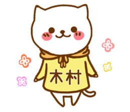 Fun Sticker gift to KIMURA sticker #15799746