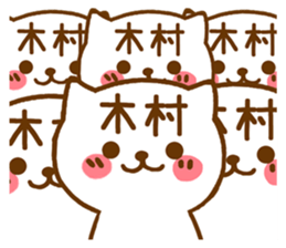 Fun Sticker gift to KIMURA sticker #15799752