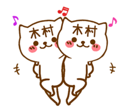 Fun Sticker gift to KIMURA sticker #15799776