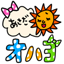 Many set asada sticker #15799778