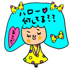 Many set asada sticker #15799779