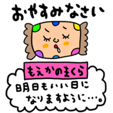 Many set asada sticker #15799781