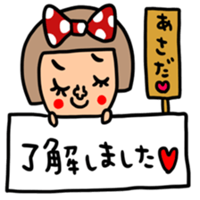 Many set asada sticker #15799785