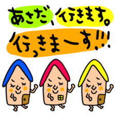 Many set asada sticker #15799786