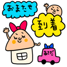 Many set asada sticker #15799789