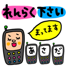 Many set asada sticker #15799791