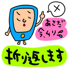 Many set asada sticker #15799792