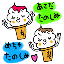 Many set asada sticker #15799800