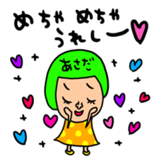 Many set asada sticker #15799801