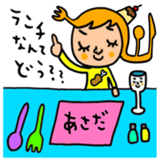 Many set asada sticker #15799802