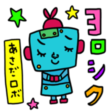 Many set asada sticker #15799805