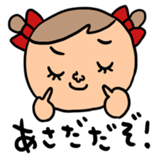 Many set asada sticker #15799807