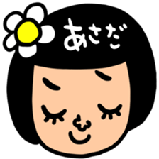 Many set asada sticker #15799808