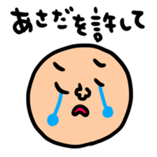 Many set asada sticker #15799809