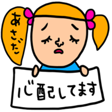 Many set asada sticker #15799810