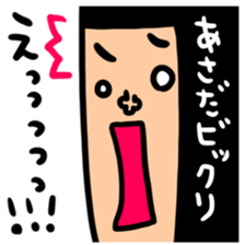 Many set asada sticker #15799811