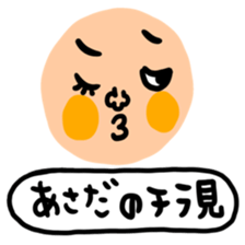 Many set asada sticker #15799812