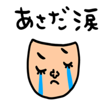 Many set asada sticker #15799813