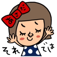 Many set asada sticker #15799816