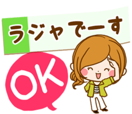 Daily life of the girl of adult sticker #15799819