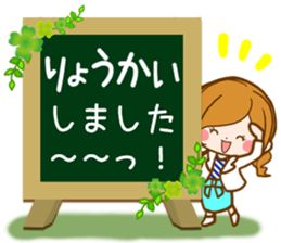 Daily life of the girl of adult sticker #15799820