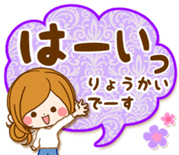 Daily life of the girl of adult sticker #15799821