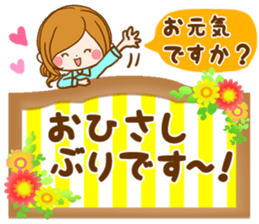 Daily life of the girl of adult sticker #15799829