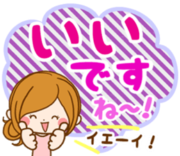 Daily life of the girl of adult sticker #15799836