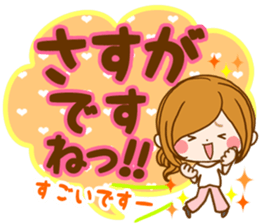 Daily life of the girl of adult sticker #15799837