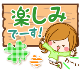 Daily life of the girl of adult sticker #15799839