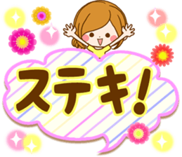 Daily life of the girl of adult sticker #15799851