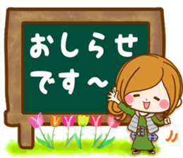 Daily life of the girl of adult sticker #15799852