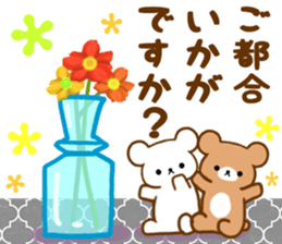 Daily life of the girl of adult sticker #15799854