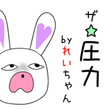 Cute reichan dedicated sticker #15799966