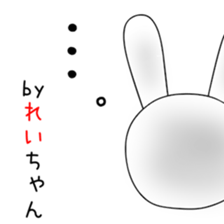 Cute reichan dedicated sticker #15799967