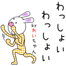 Cute reichan dedicated sticker #15799974