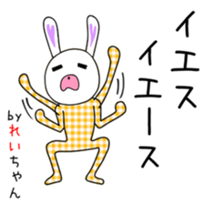 Cute reichan dedicated sticker #15799975