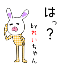 Cute reichan dedicated sticker #15799979