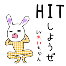 Cute reichan dedicated sticker #15799983