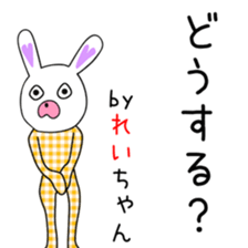 Cute reichan dedicated sticker #15799986